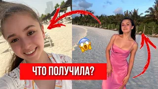 КАМИЛА ВАЛИЕВА СДАЁТ ЕГЭ ?!!