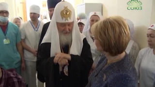 Предстоятель Русской церкви побывал в Центральной клинической больнице святителя Алексия