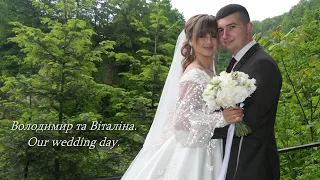 Володимир та Віталіна // Our wedding day💍💞 29.05.2021р