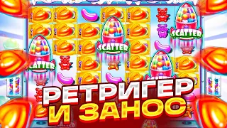 СЛОВИЛ РЕТРИГЕР НА 12 СПИНОВ И ЗАНОС В SUGAR RUSH! 2 ЗАНОСА ПОДРЯД НА ******Р! ШУГАР РАШ