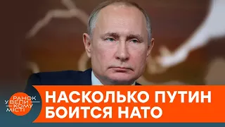 Страшный сон Путина? Как Россия противостоит расширению НАТО — ICTV