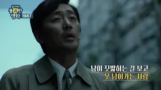 1987_홍기자의 볼만한 영화 2