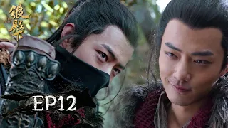 The Wolf | EP12：The Charming Hunter has come | Exclusive Cut(MZTV)
