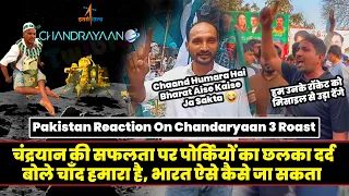 Porkiyon Jali Na | Pakistan Reaction On Chandrayaan 3 Roast | Pakistan Funny Roast | Twibro Official