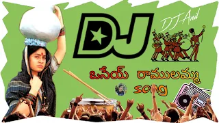 Ramulamma full base  DJ song || Telugu DJ song || new Remix song