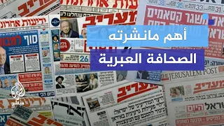 يدعوت أحرنوت تكشف  تفاصيل محادثات بين ضابط إسرائيلي ومسؤول مصري بشأن حادثة رفح