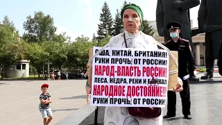 Хабаровск Протест Отбили бабушку у полиции в Новосибирске