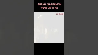 Surah Rahman verse 35 to 42 |Quran translation in urdo #shorts