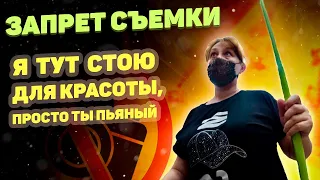 БУХАЯ ЭКСПЕРТша НА СТРАЖЕ КОВРОВ И ТРЯПОК// ПЕРЕОБУВКА В ВОЗДУХЕ// запрет съемки