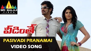Veedinthe Video Songs | Pasivaadi Paadamai Video Song | Vikram, Deeksha Seth | Sri Balaji Video
