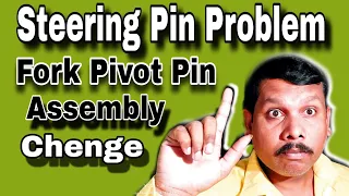 Steering Pin Problem(fork Pivot Pin Assembly Change) Bajaj Re Compact Auto Rickshaw Fork Out Problem