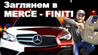 Заглянем в MERCE-FINITI Замена масла в АКПП MERCEDES 7G-Tronic 722.9 Автошпион