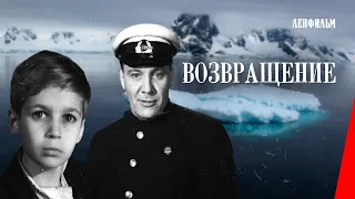 Возвращение / The Return (1940) фильм смотреть онлайн