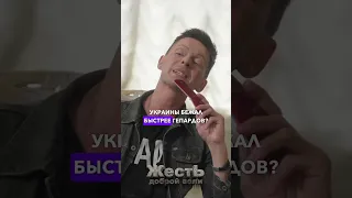 Зачем КАДЫРОВ встал на колени перед ПУТИНЫМ?! @JESTb-Dobroi-Voli #shorts #пародия #кадыров