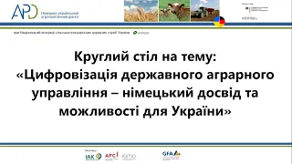 Цифровізація державного аграрного управління – німецький досвід та можливості для України