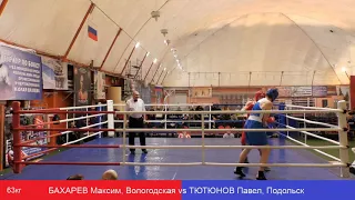 БАХАРЕВ Максим, Вологодская vs ТЮТЮНОВ Павел, Подольск 63kg