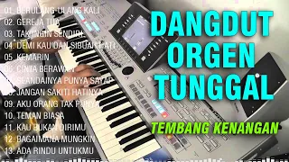 ORGEN TUNGGAL LAGU LAWAS SEPANJANG MASA ~ KROG I3 FULL ALBUM