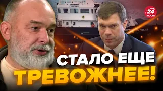 🤯ШЕЙТЕЛЬМАН: Цареву ОЧЕНЬ ПЛОХО / Корабль ПУТИНА отправилася за... @sheitelman