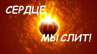 СЕРДЦЕ  МЫСЛИТ!   /// Nelli Linde ///