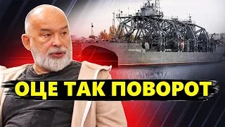 ШЕЙТЕЛЬМАН: Унікальна СПЕЦОПЕРАЦІЯ: Удар по КОРАБЛЮ - ПОТУЖНИЙ сигнал РФ / Крах ІМПЕРІЇ@sheitelman