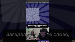 Изи для чата #stream | cemka on #Twitch