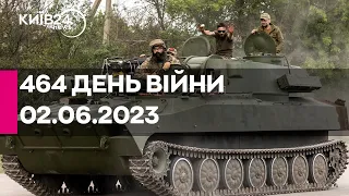🔴464 день війни - 02.06.2023 - прямий ефір телеканалу Київ