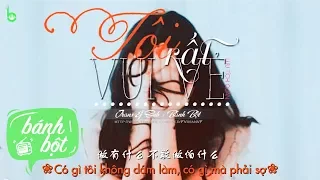 [Vietsub + Lyrics] Tôi Rất Vui Vẻ | 我很快乐 - Lưu Tích Quân