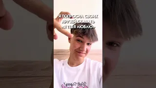 кто сказал лучше?😍 #любовь #shortvideo #а4