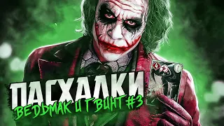 ✦ БАЗА О КАРТАХ 🃏🐺🤫 ГВИНТА [#3]