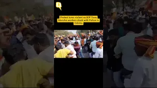 Protest Turns Violent as BJP Yuva Morcha Workers Clash With Police in Odisha | The Quint