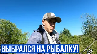 Открытие летнего рыболовного сезона на Клязьме!