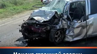 Момент страшной аварии,  в которой погибла семья  из Волгограда, попал на видео