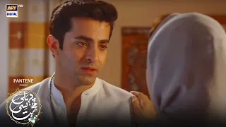 Pehli Si Muhabbat Episode BEST SCENE  | Presented by Pantene | ARY Digital Drama
