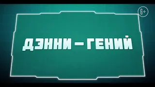 Академия монстров 2020 | Новые мультфильмы 2020