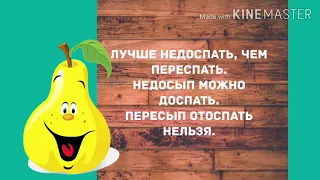 - Фаечка, шо ты ноешь за ту юбку? Прикольный анекдот дня!