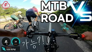 I ran to the road cycling meeting with MTB! What's the result?