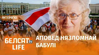 Ніна Багінская: Адбяруць сцяг – пашыю новы | Нина Богинская: отберут флаг – сошью новый