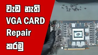 How to Repair Graphics Card in Sri Lanka Sinhala Guide to Fix broken VGA Card
