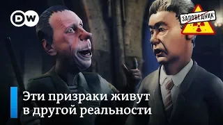 Как оппозиционные привидения Собянина пугали – "Заповедник", выпуск 85, сюжет 2