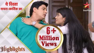 Yeh Rishta Naira Kartik Ka | Kya Naitik ki jaan hai khatre mai?