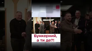 👍 Зеленський підкорює Японію!