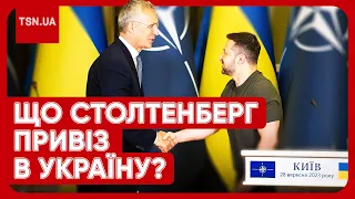 ❗️❗️ Україні дадуть більше зброї! Гучні заяви від Столтенберга! НАТО близько?!