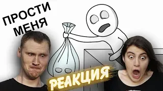 X2DED - Мои Детские Поступки 2 и ТУТ мне стыдно | РЕАКЦИЯ