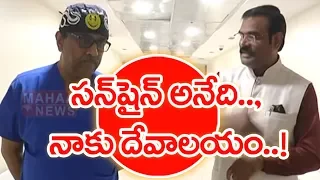 I Will Feel Hospital Like My Home ! | Dr. AV Gurava Reddy #3 | Mahaa Icon