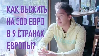 Биржан Ашим: как выглядят казахи со стороны