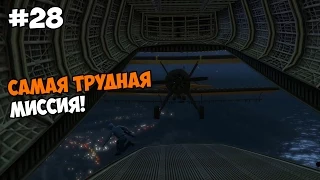 Grand Theft Auto V (PC версия) Прохождение на русском Часть 28 Самая трудная миссия!