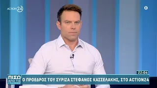 Ο Στέφανος Κασσελάκης, σε μια συνέντευξη εφ' όλης της ύλης αποκλειστικά στο ACTION 24