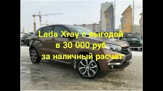 Из Сорочинска в Тольятти за новым Lada XrayЛада Иксрей, а стоит ли?