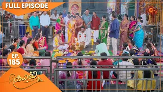 Kayal - Ep 185 | 27 May 2022 | Tamil Serial | Sun TV