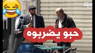 الحلقة الرابعة موح كرافاطا - موح كرافاطا وسوس الغاشي حتى طاح في مول الفول ، شاهد الحلقة